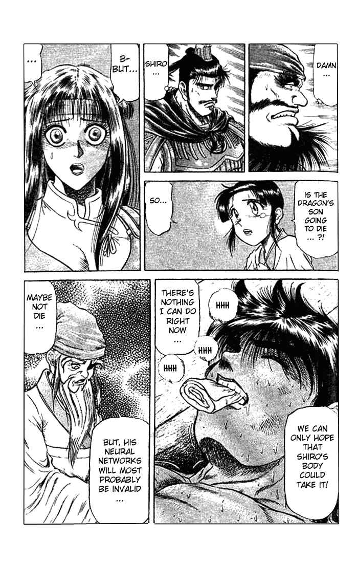 Page 3 Chapter 23.1 Ryuroden