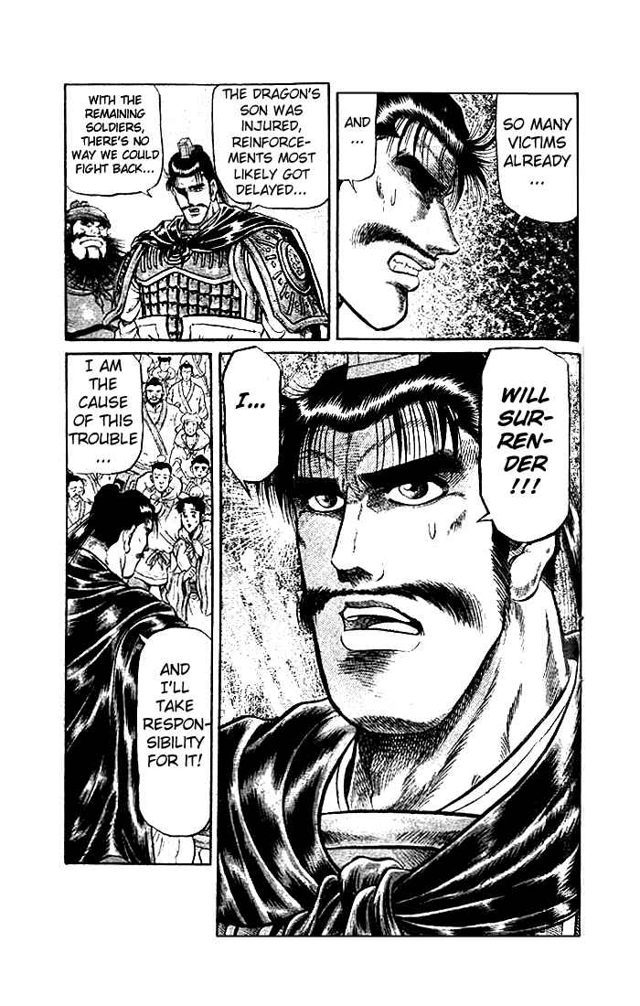 Page 5 Chapter 23.1 Ryuroden
