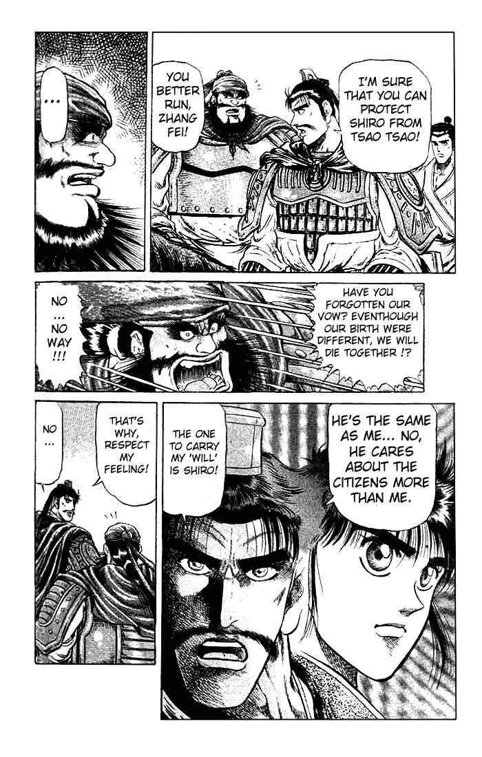 Page 8 Chapter 23.1 Ryuroden
