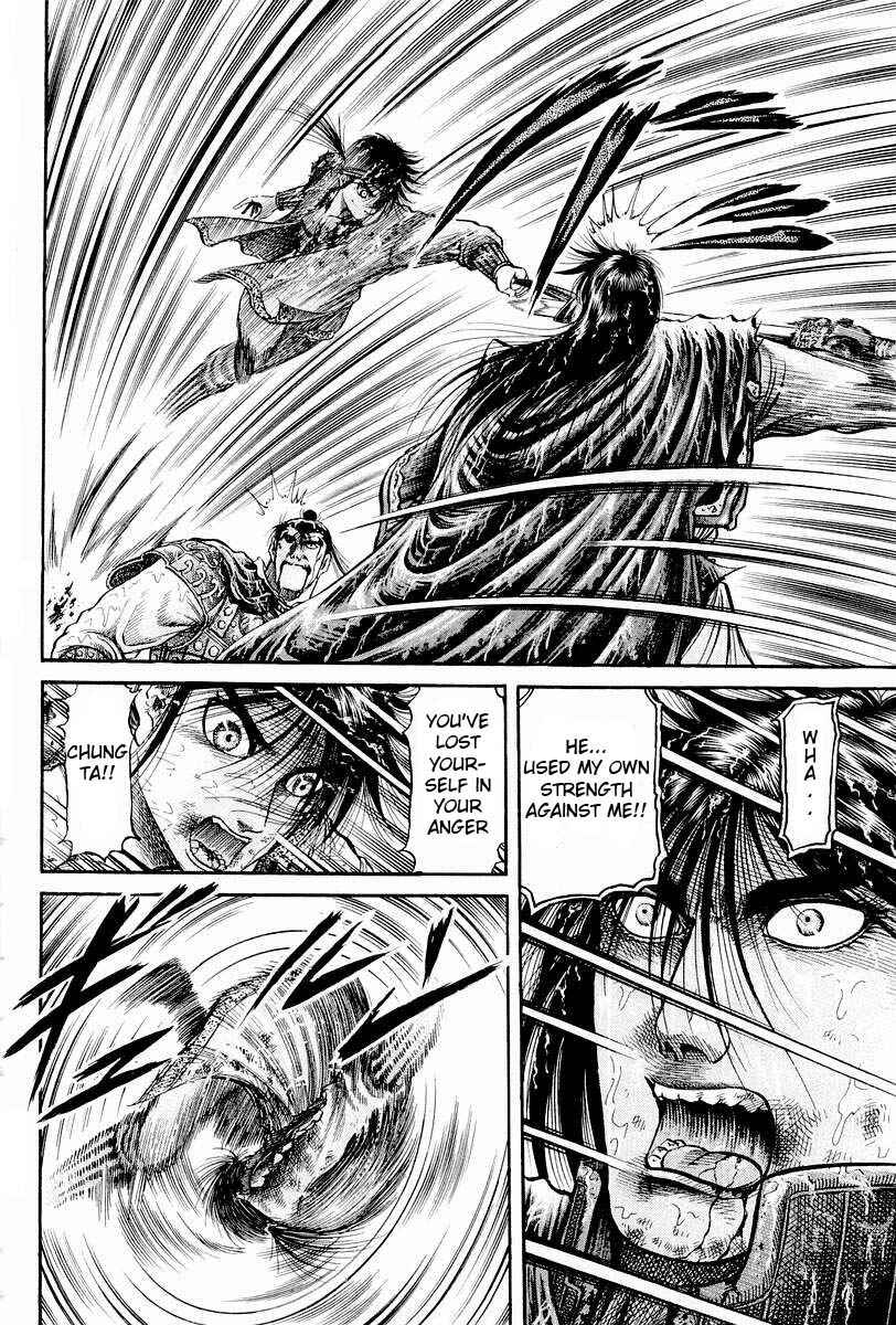 Page 12 Chapter 69 Ryuroden