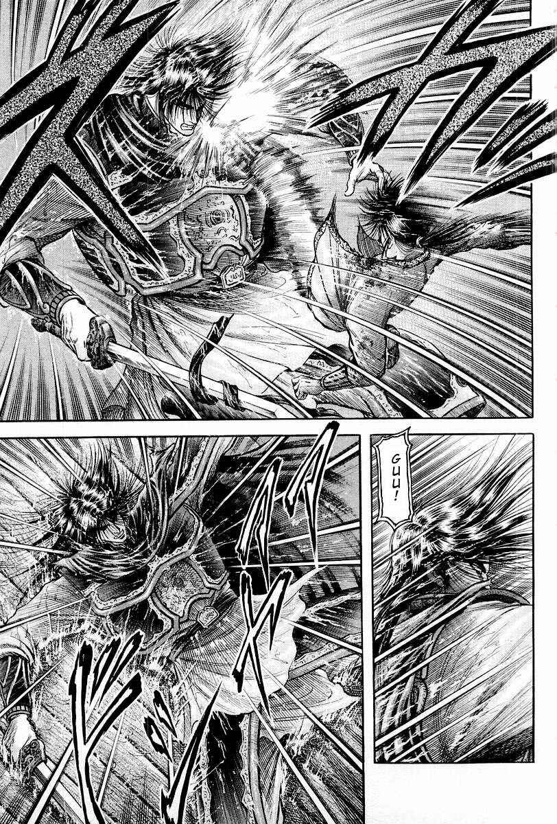 Page 13 Chapter 69 Ryuroden
