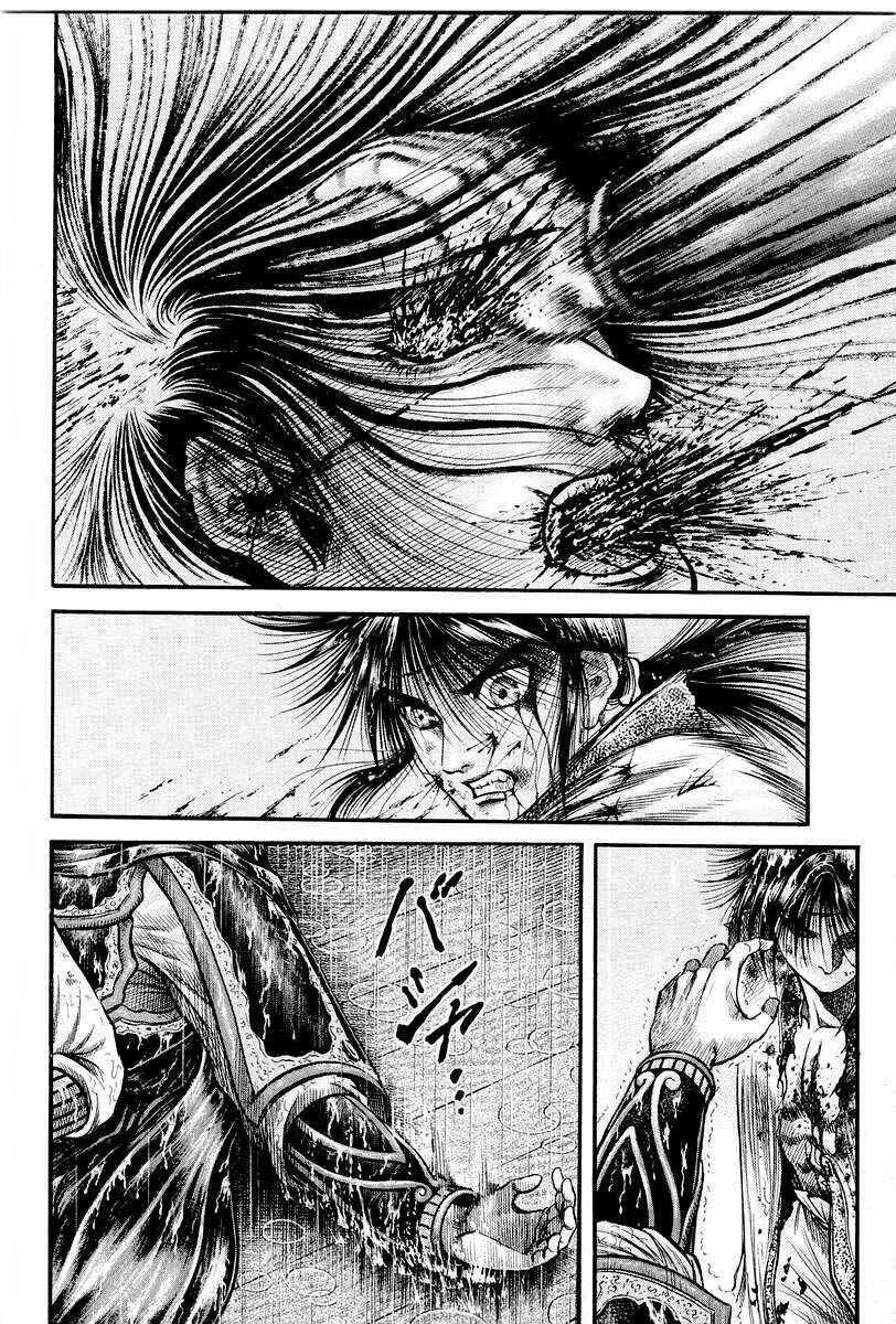 Page 16 Chapter 69 Ryuroden