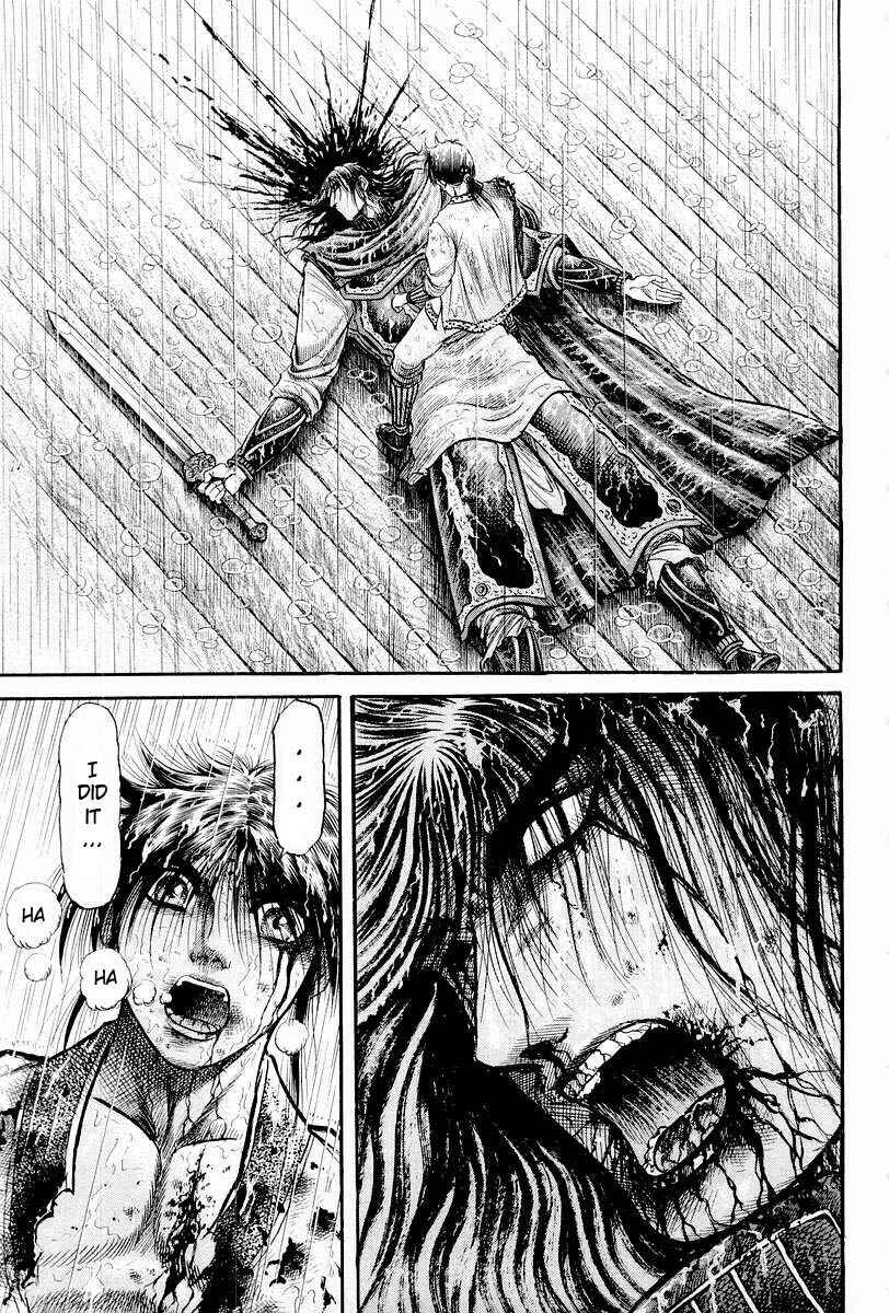 Page 17 Chapter 69 Ryuroden