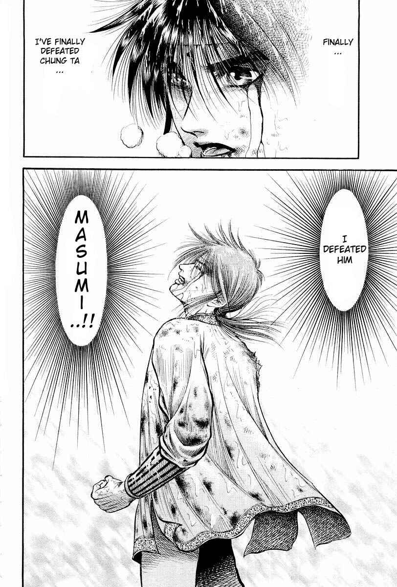 Page 18 Chapter 69 Ryuroden