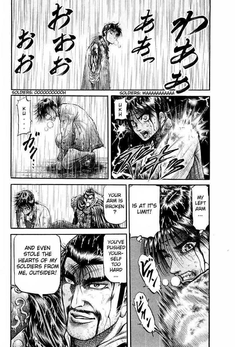 Page 20 Chapter 69 Ryuroden
