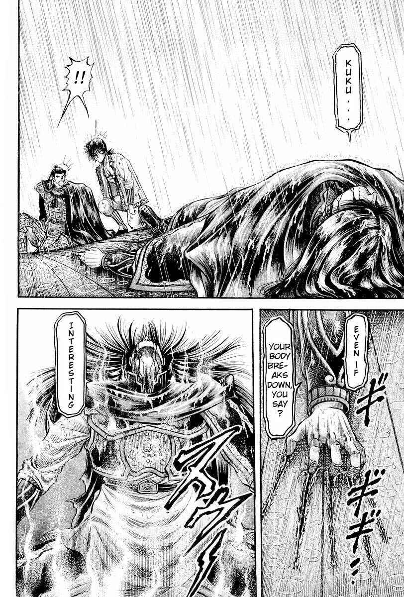 Page 22 Chapter 69 Ryuroden