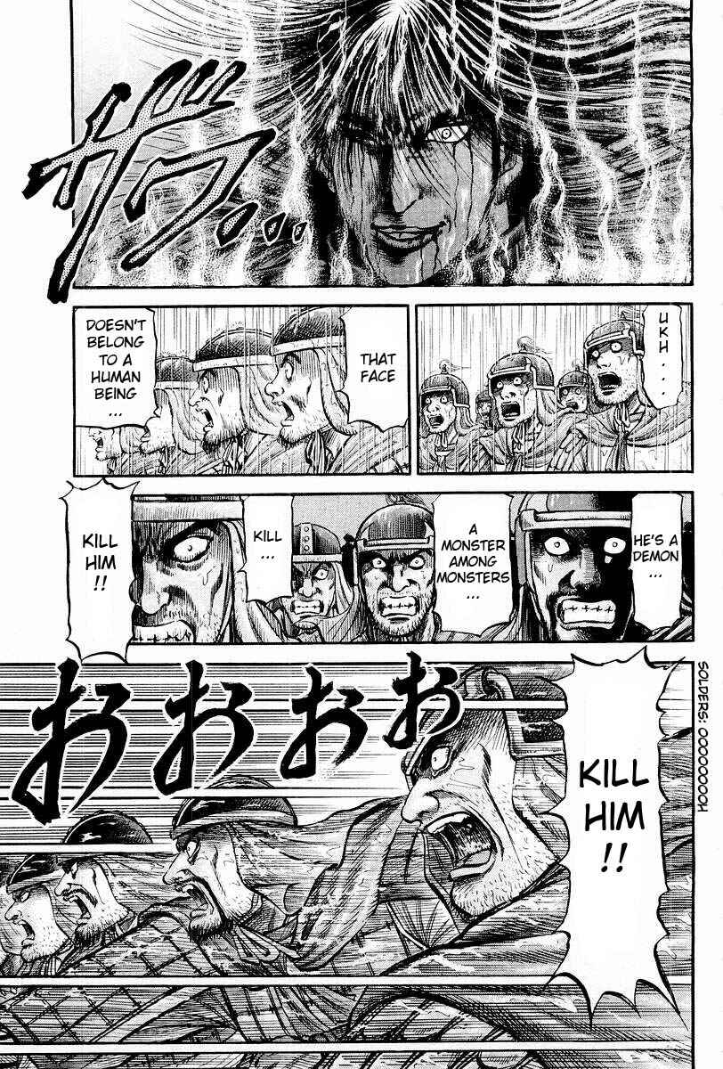 Page 25 Chapter 69 Ryuroden