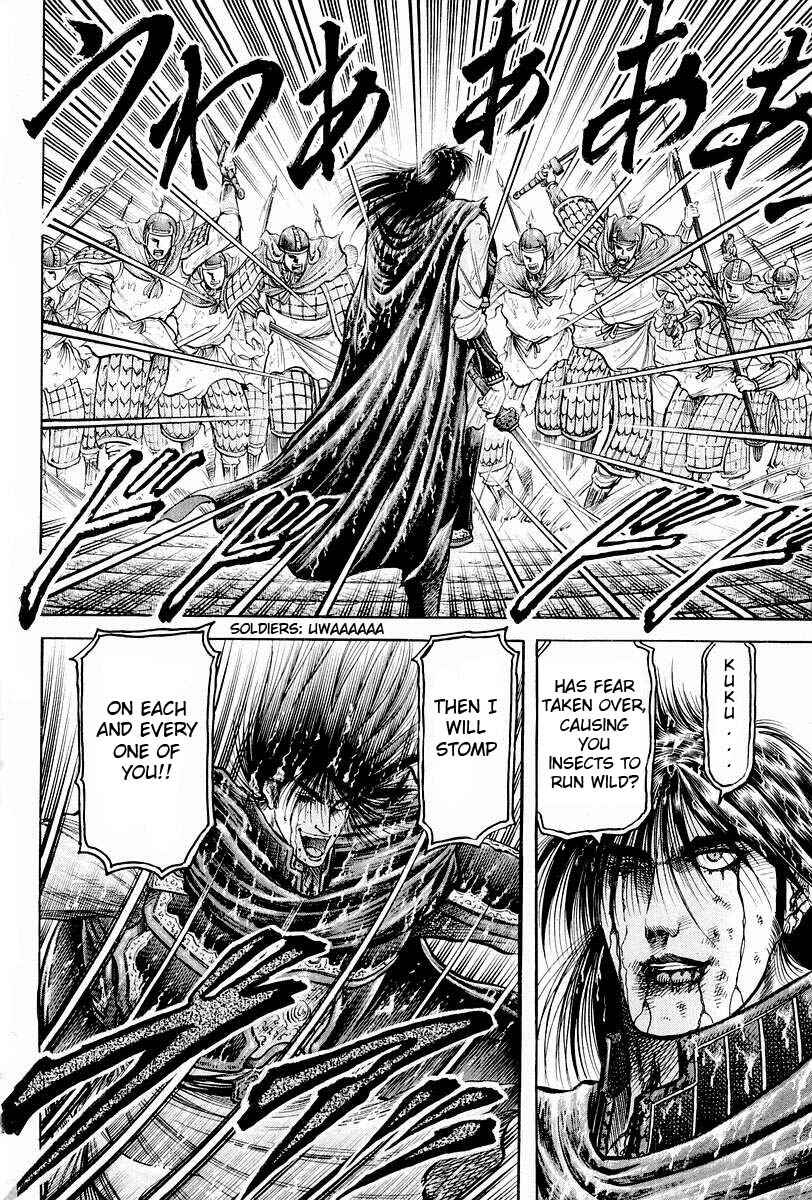 Page 26 Chapter 69 Ryuroden