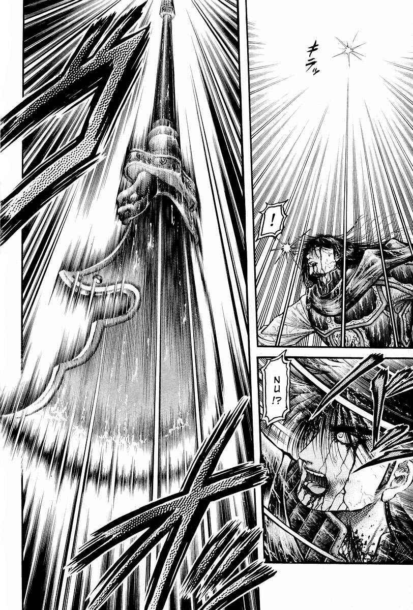 Page 30 Chapter 69 Ryuroden