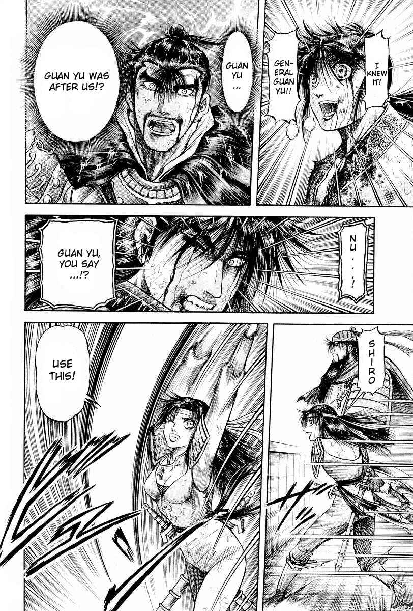 Page 34 Chapter 69 Ryuroden