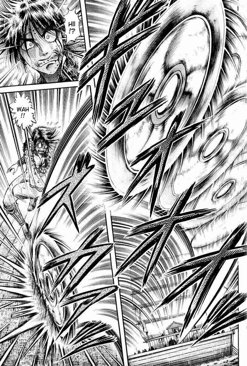 Page 35 Chapter 69 Ryuroden