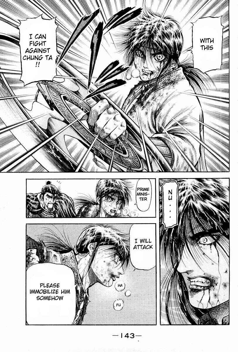 Page 37 Chapter 69 Ryuroden