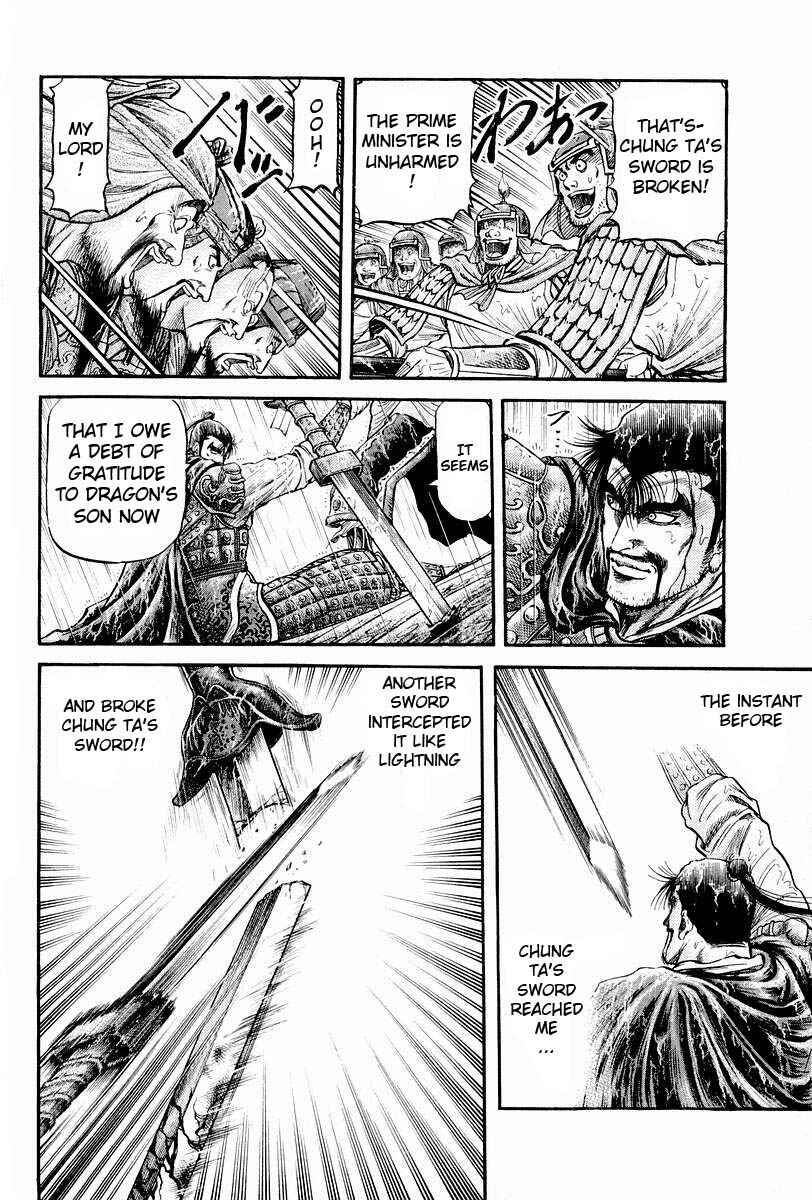 Page 4 Chapter 69 Ryuroden