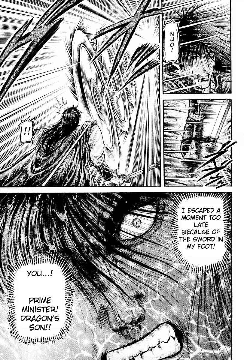 Page 45 Chapter 69 Ryuroden