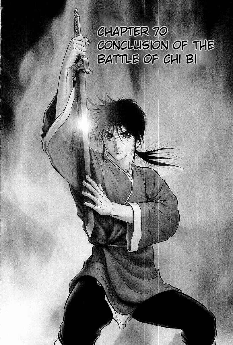 Page 1 Chapter 70 Ryuroden