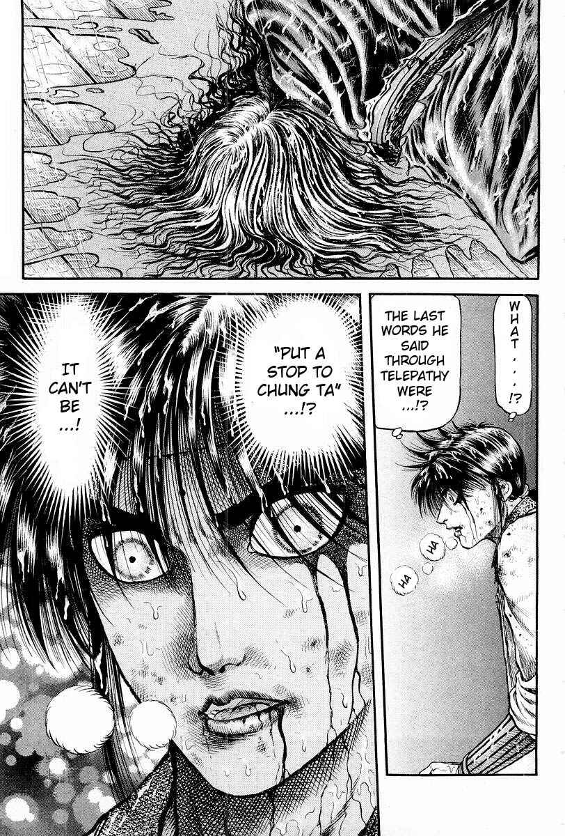 Page 10 Chapter 70 Ryuroden