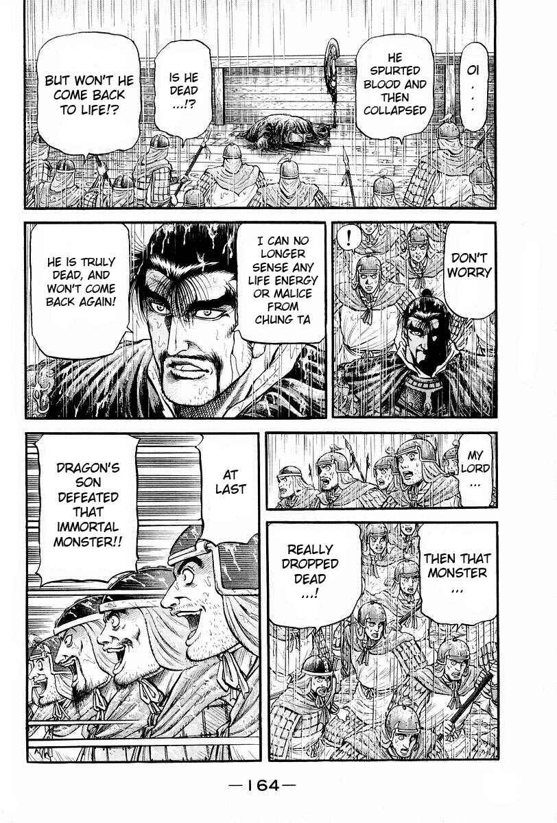 Page 11 Chapter 70 Ryuroden