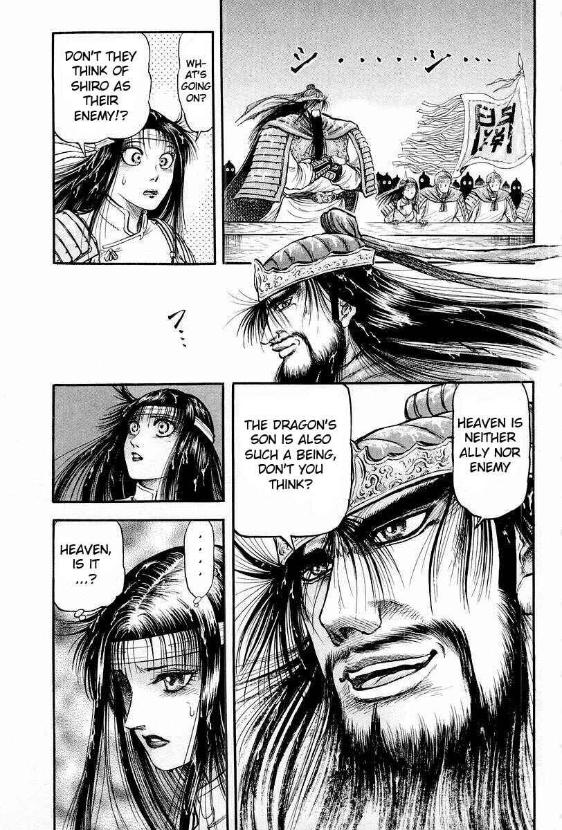 Page 14 Chapter 70 Ryuroden