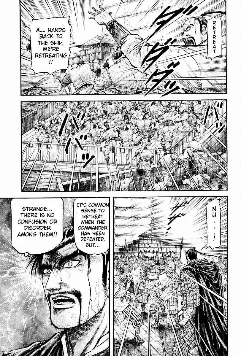 Page 16 Chapter 70 Ryuroden