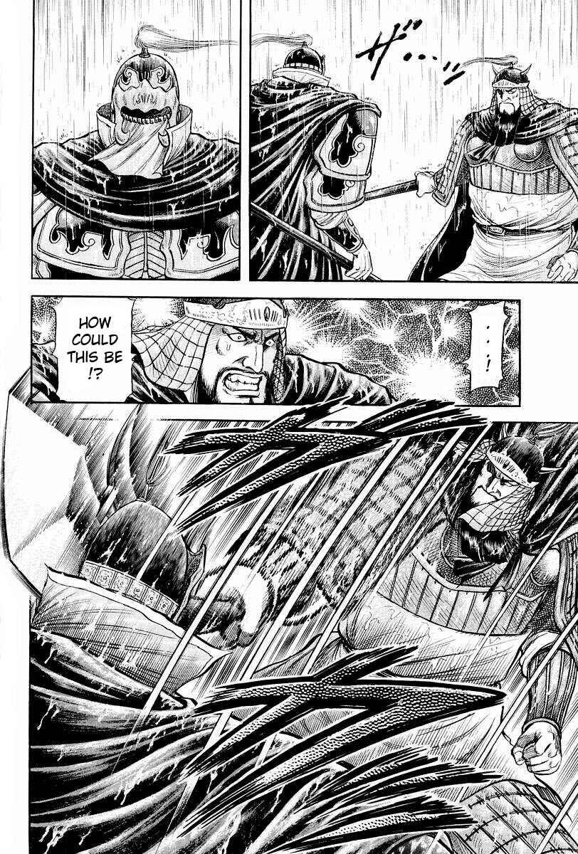 Page 17 Chapter 70 Ryuroden