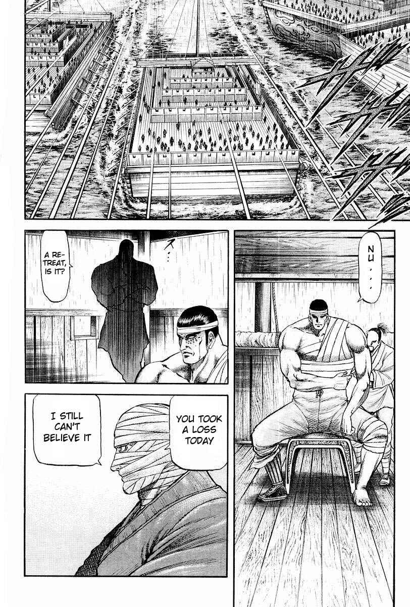 Page 19 Chapter 70 Ryuroden