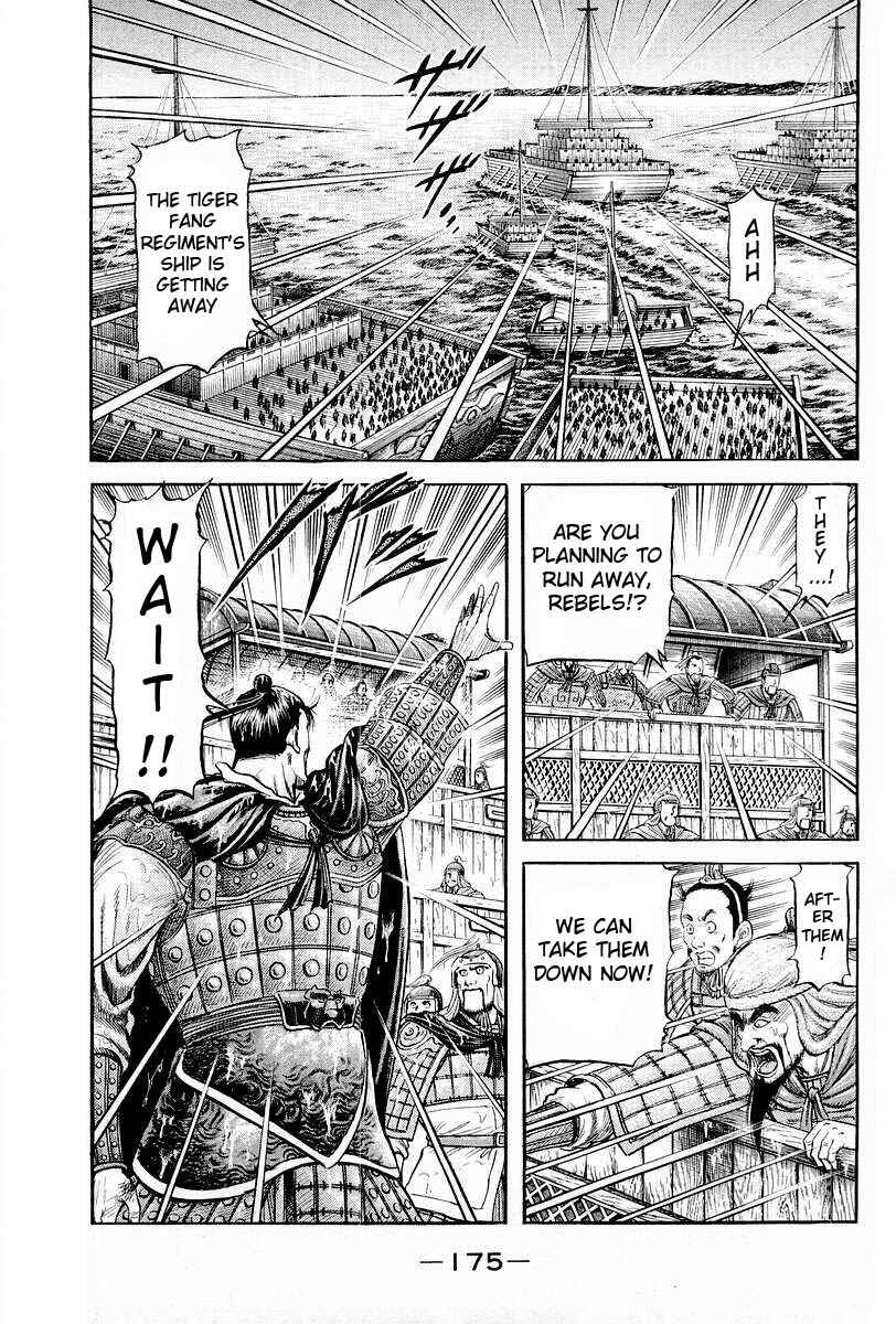 Page 22 Chapter 70 Ryuroden