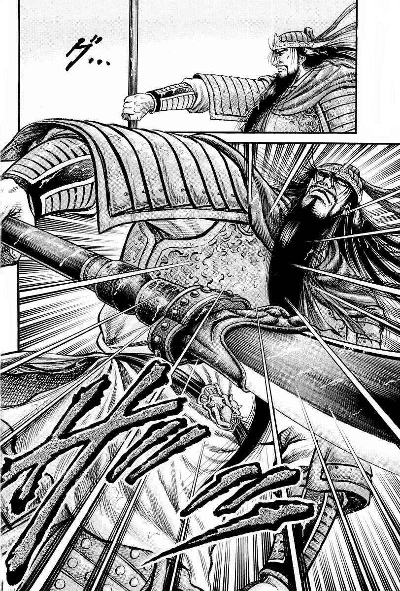 Page 25 Chapter 70 Ryuroden