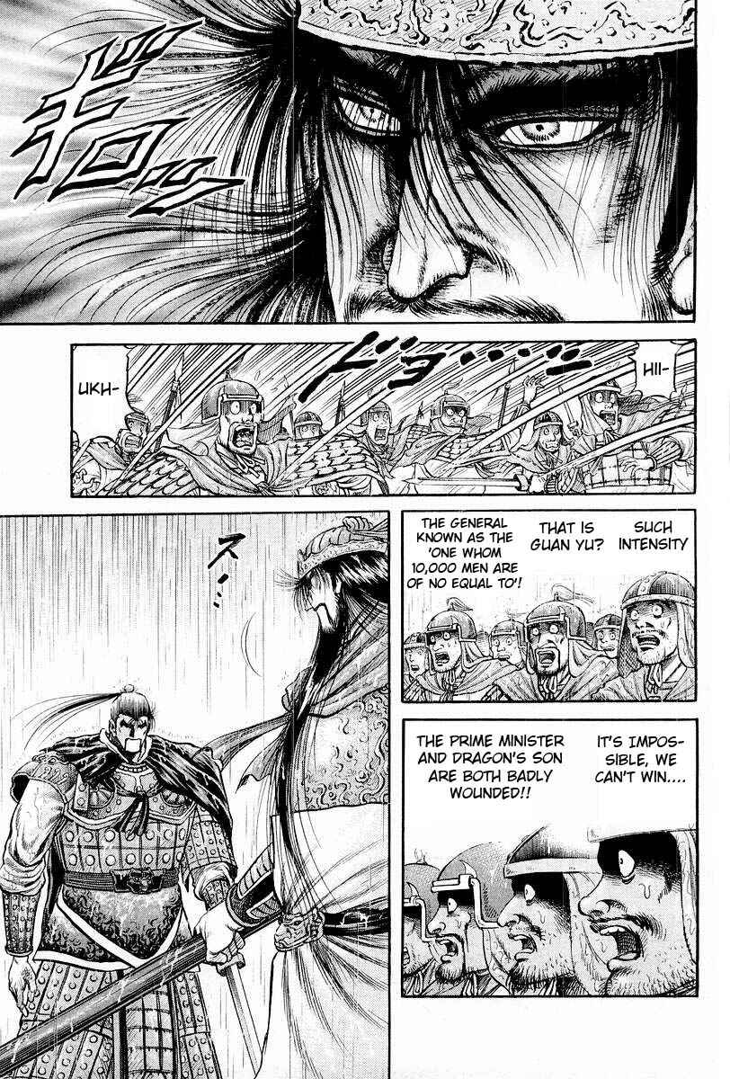 Page 26 Chapter 70 Ryuroden