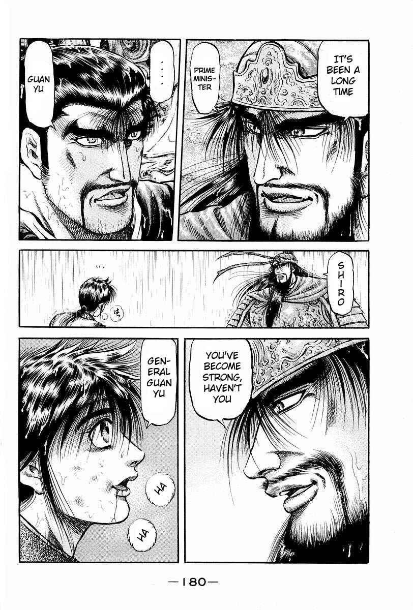 Page 27 Chapter 70 Ryuroden