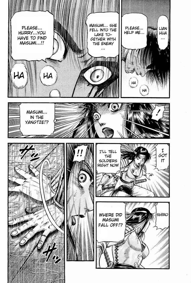 Page 29 Chapter 70 Ryuroden