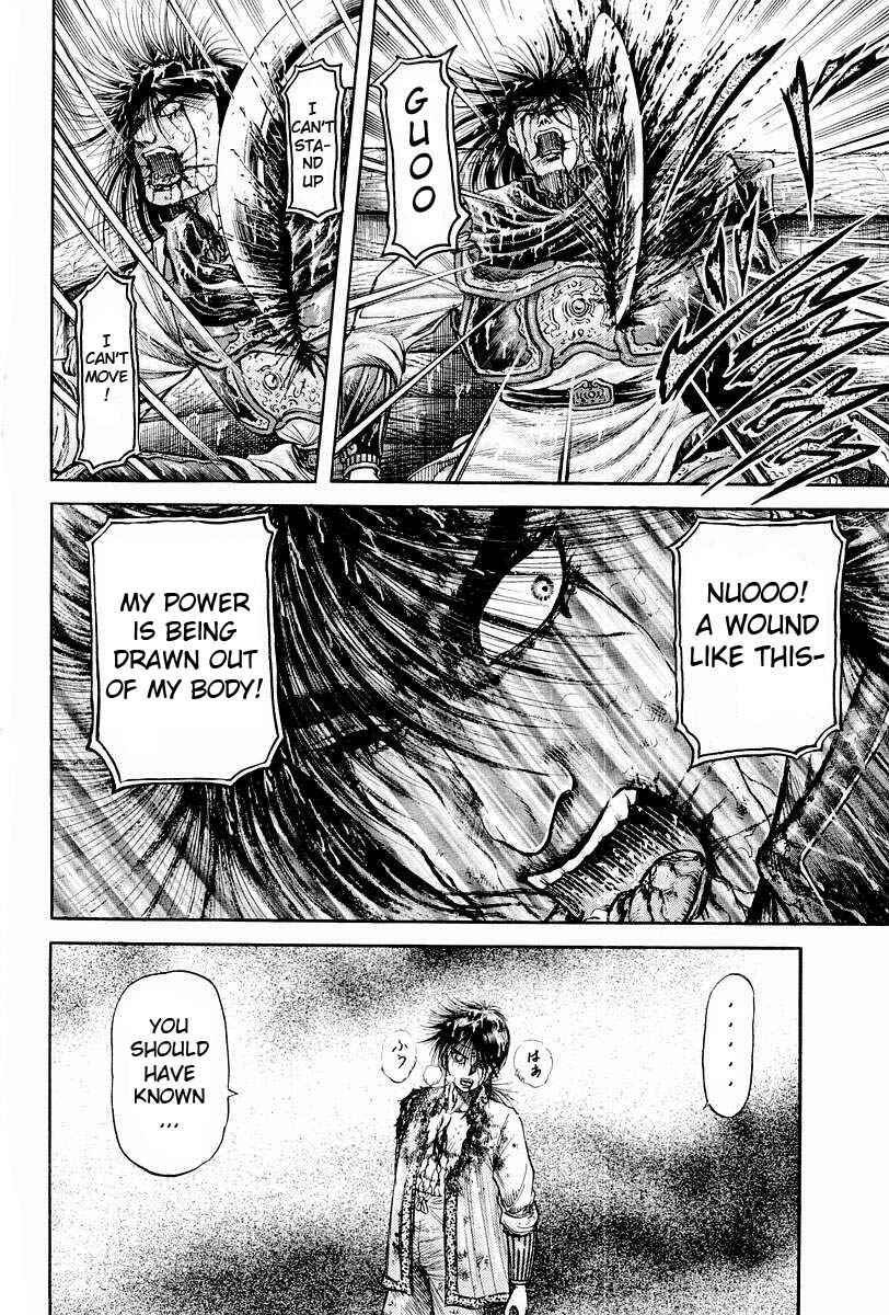 Page 3 Chapter 70 Ryuroden