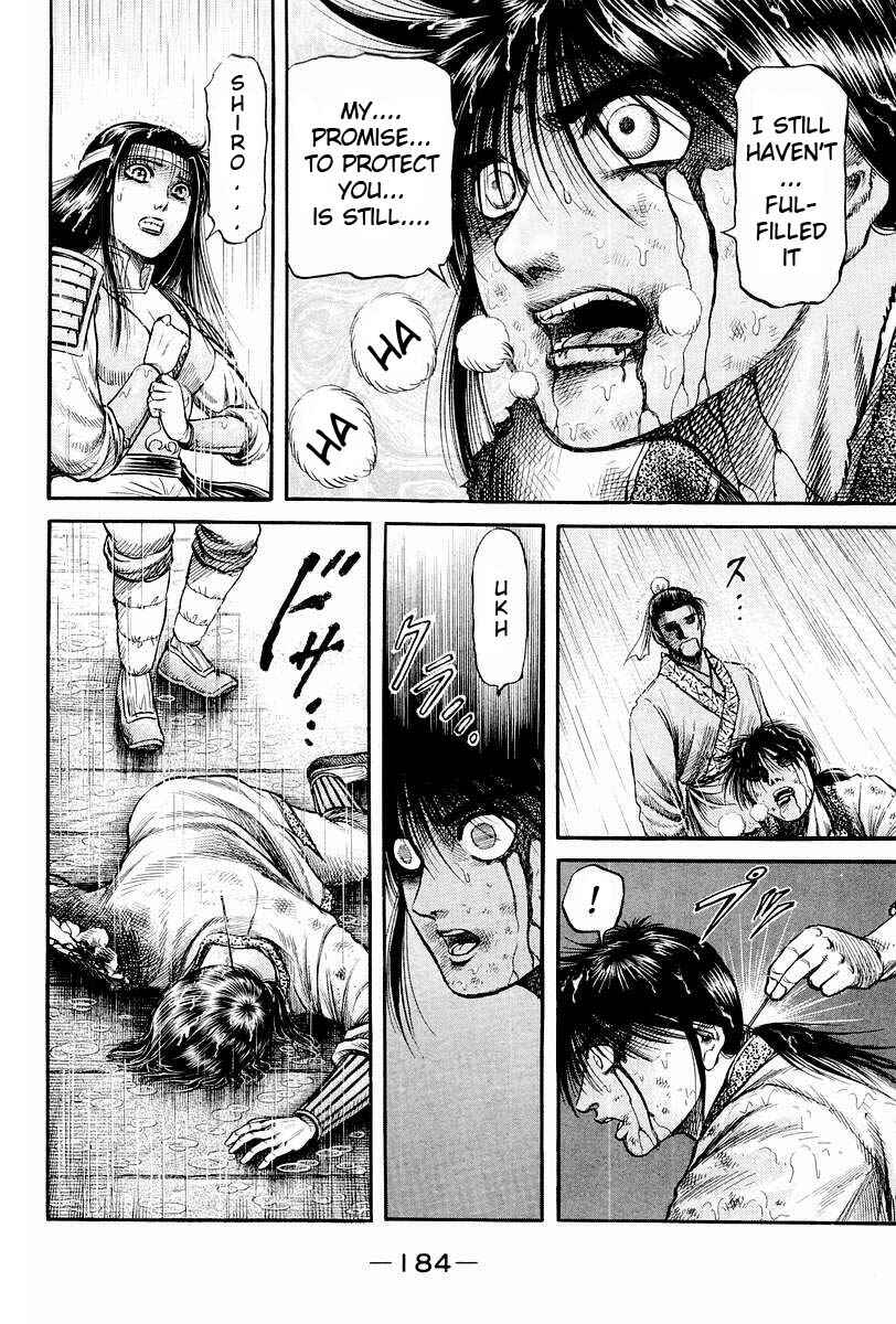 Page 31 Chapter 70 Ryuroden