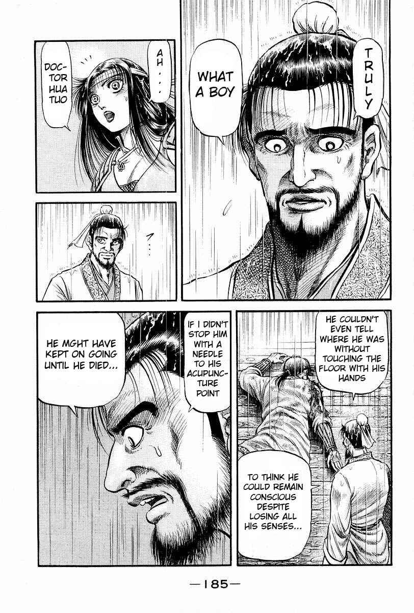 Page 32 Chapter 70 Ryuroden