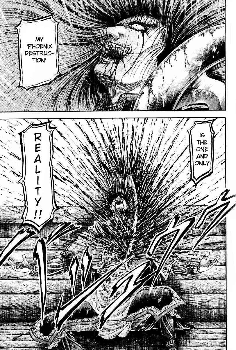 Page 6 Chapter 70 Ryuroden