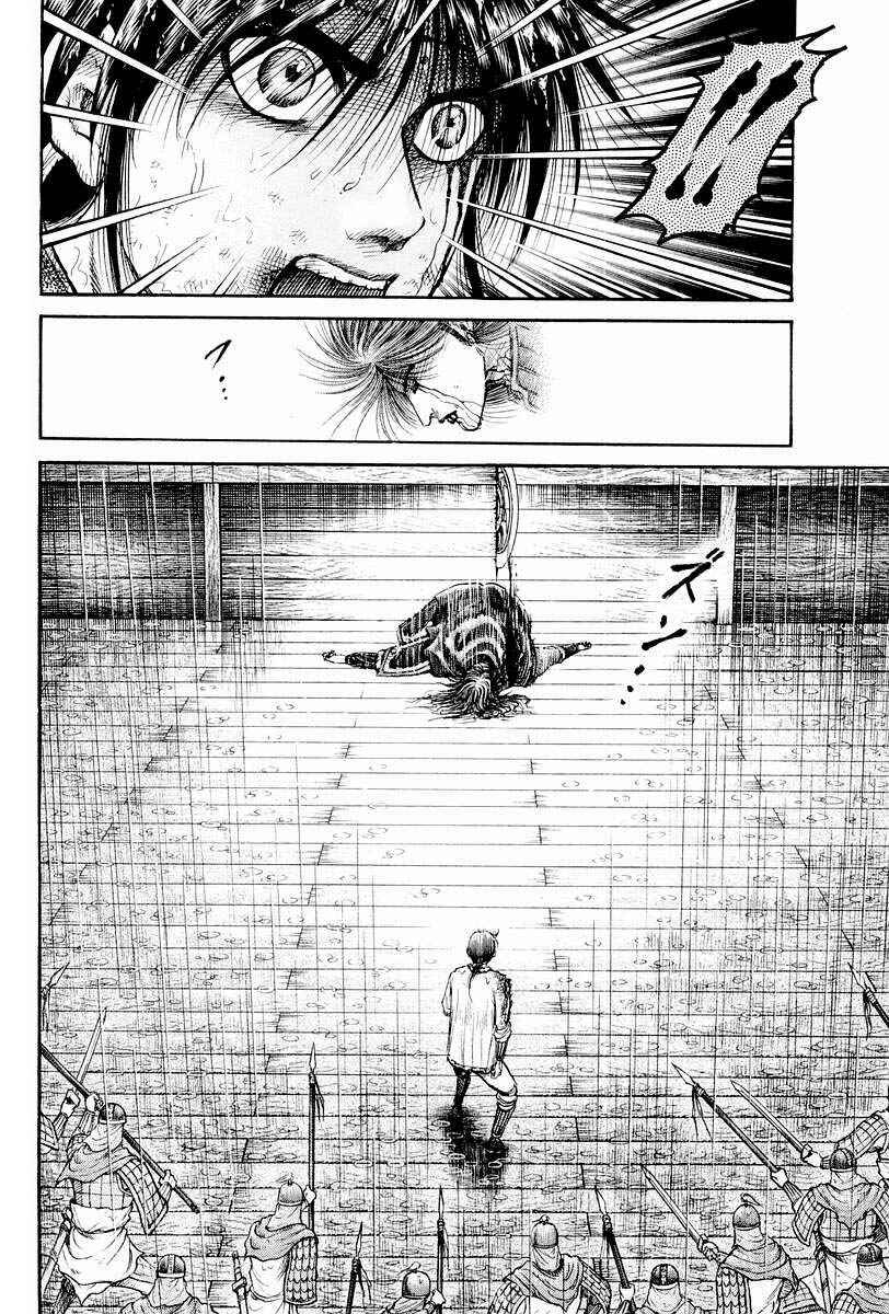 Page 9 Chapter 70 Ryuroden
