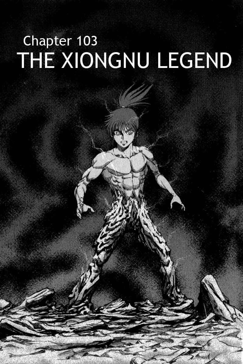 Page 1 Chapter 103 Ryuroden