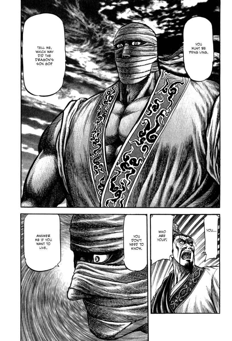 Page 11 Chapter 103 Ryuroden