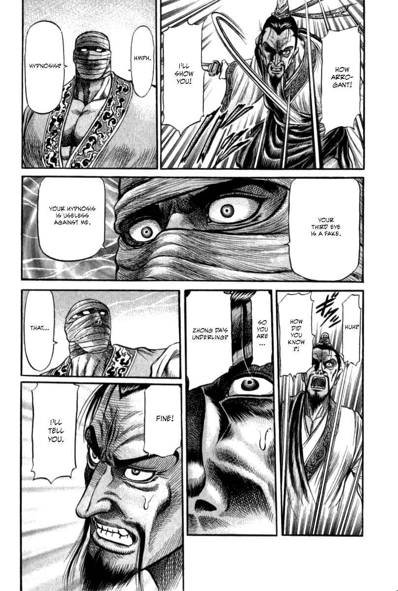 Page 12 Chapter 103 Ryuroden