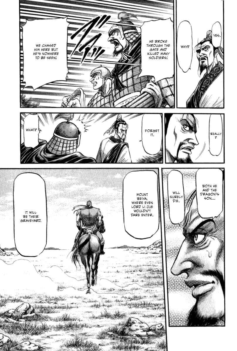 Page 15 Chapter 103 Ryuroden