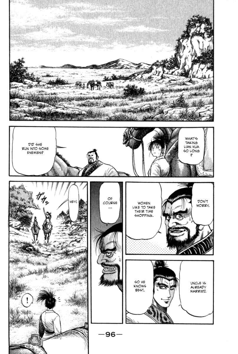 Page 2 Chapter 103 Ryuroden