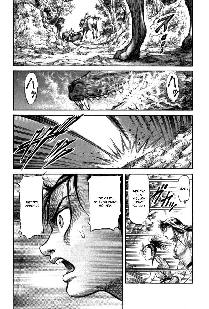 Page 22 Chapter 103 Ryuroden