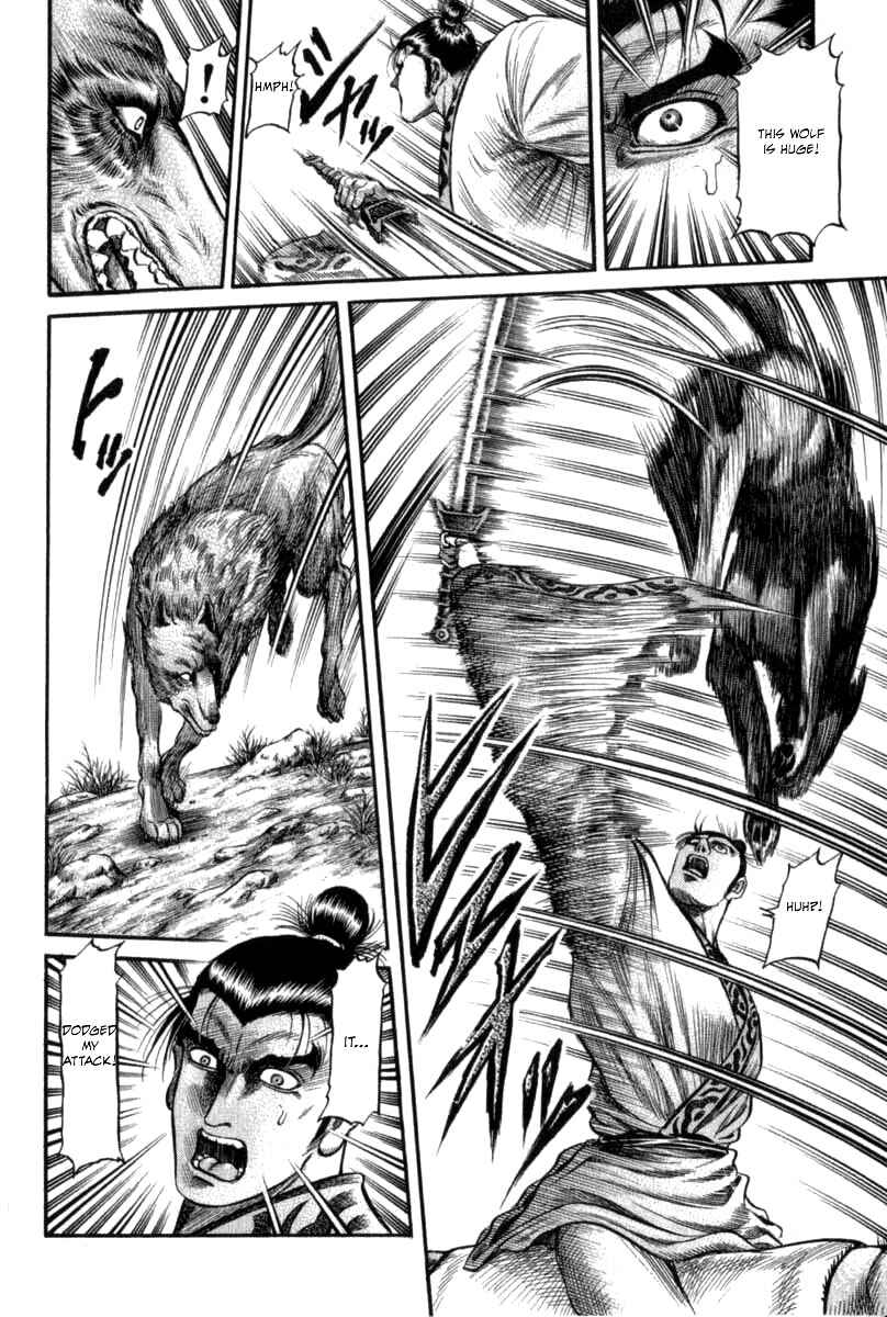Page 24 Chapter 103 Ryuroden