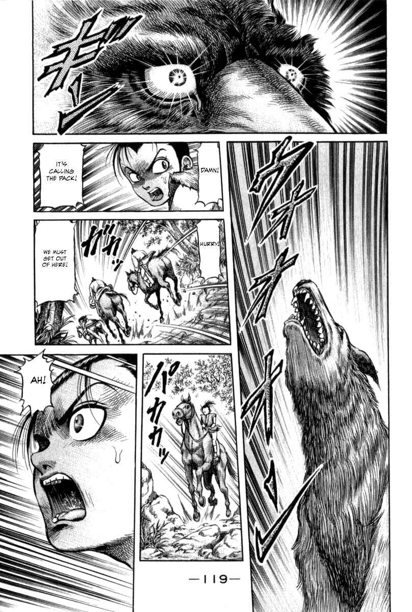 Page 25 Chapter 103 Ryuroden