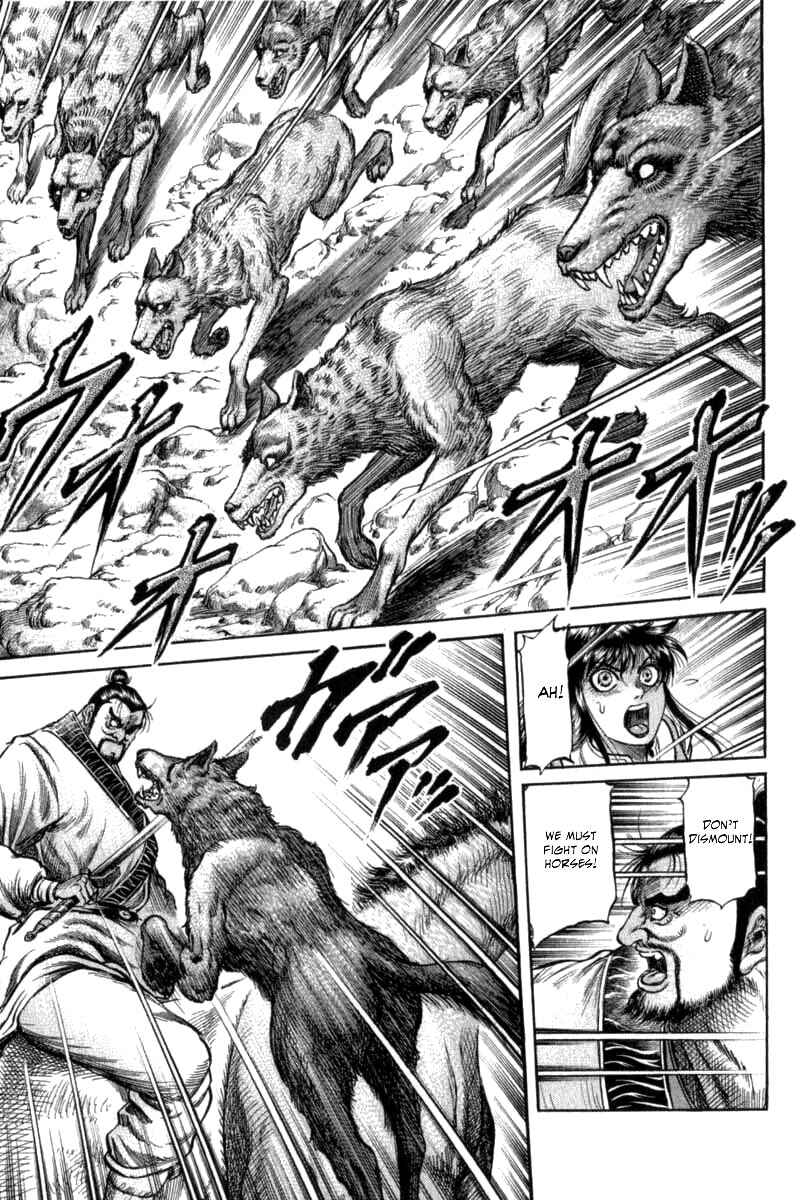 Page 28 Chapter 103 Ryuroden