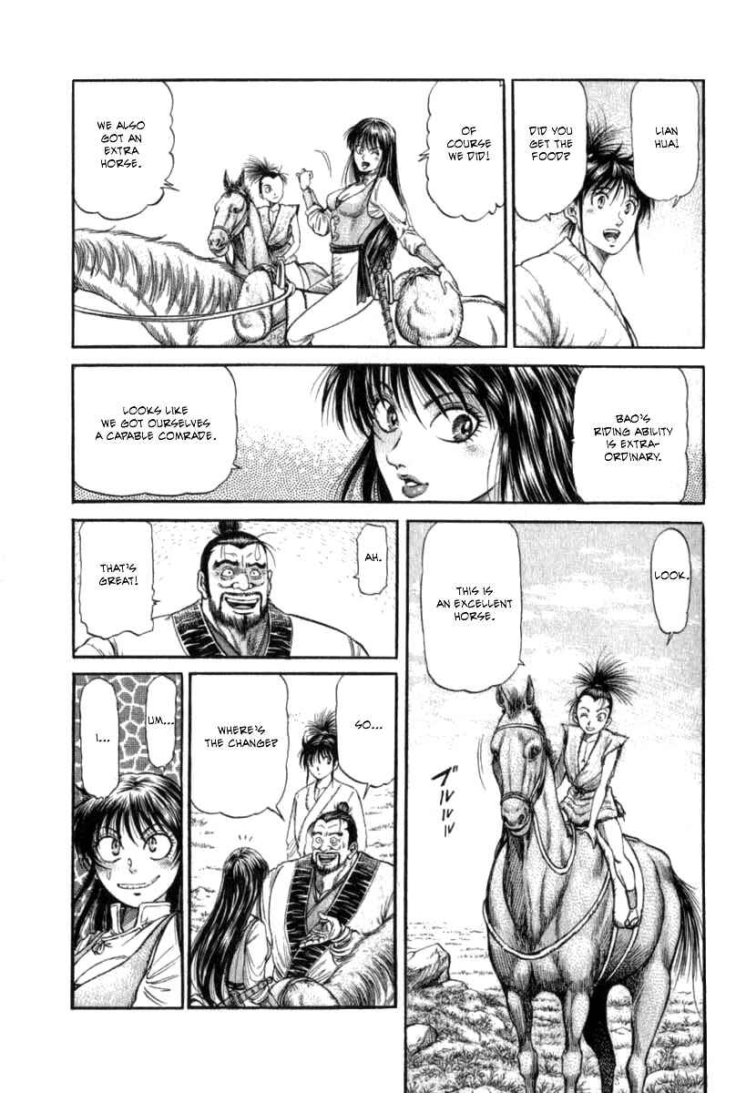 Page 3 Chapter 103 Ryuroden