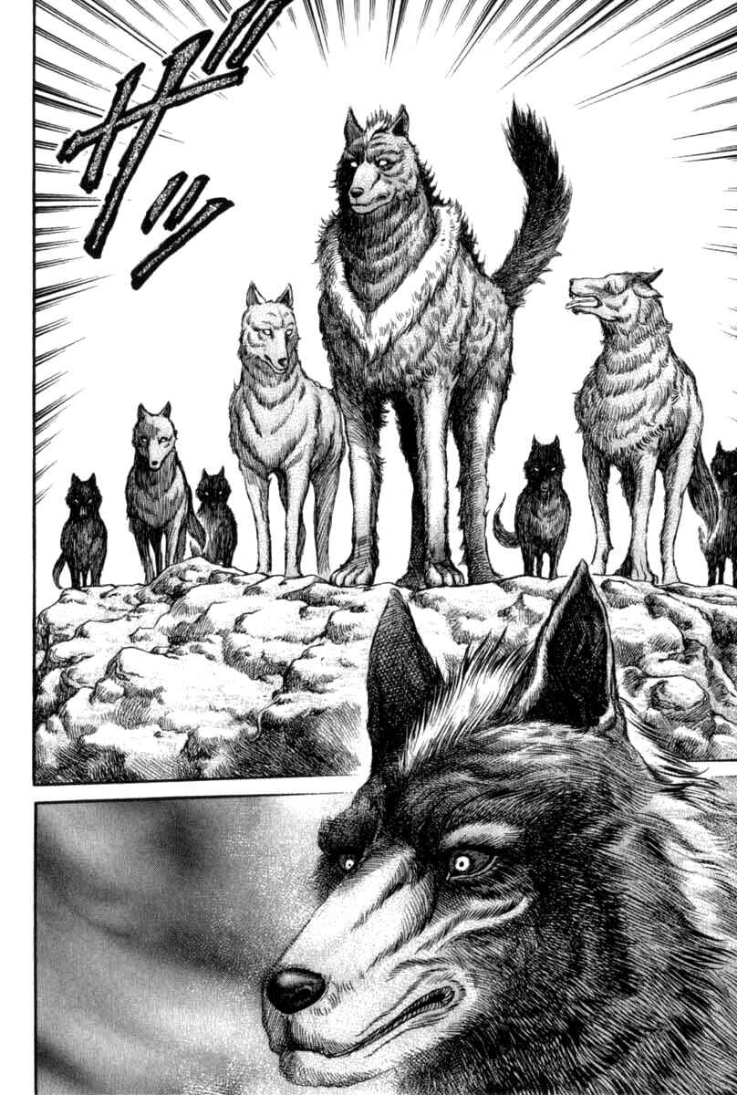 Page 33 Chapter 103 Ryuroden