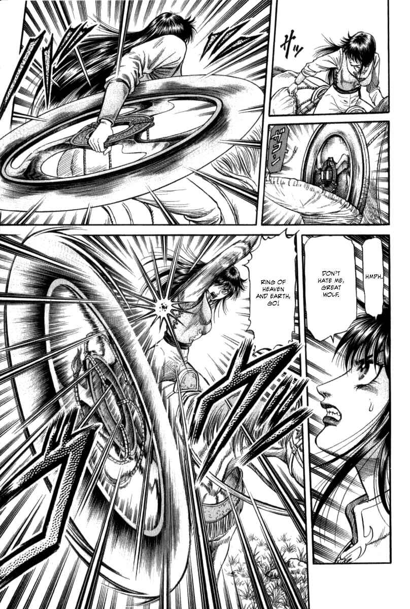 Page 36 Chapter 103 Ryuroden
