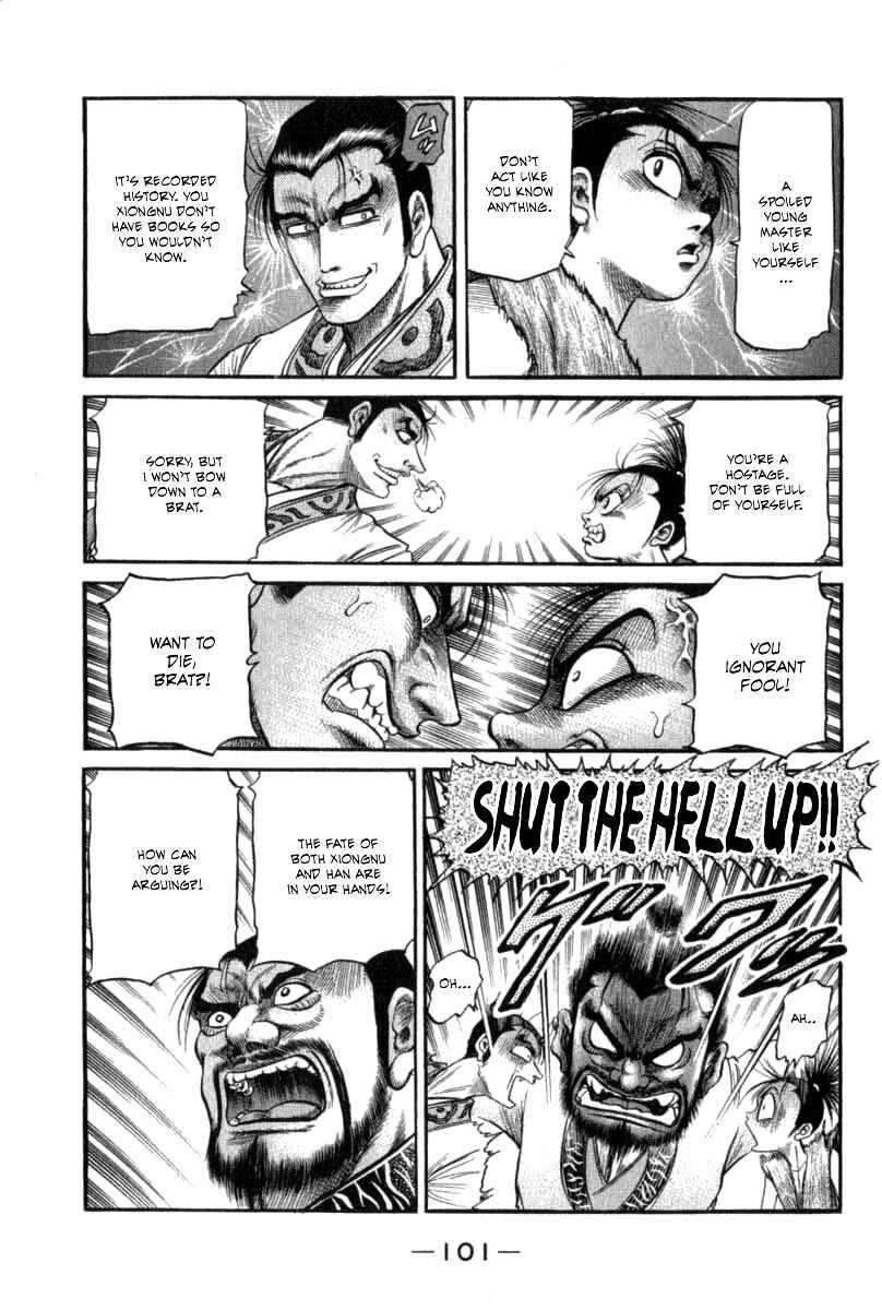 Page 7 Chapter 103 Ryuroden