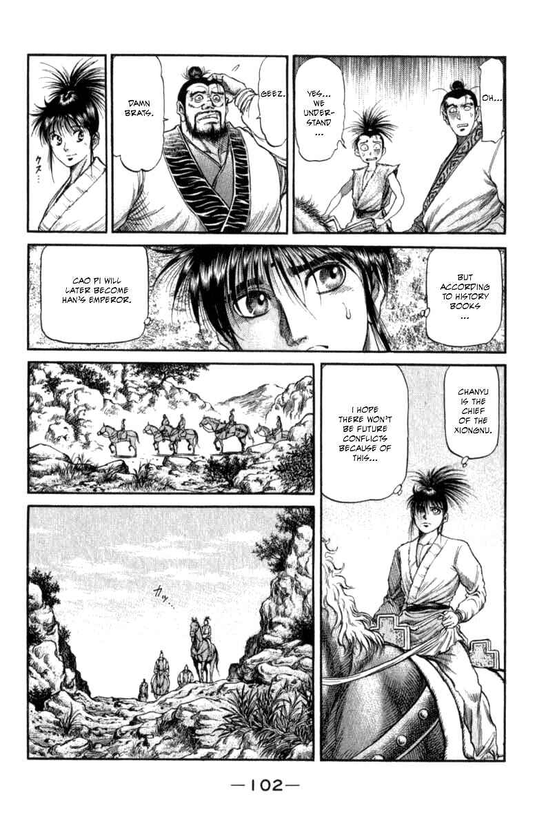 Page 8 Chapter 103 Ryuroden