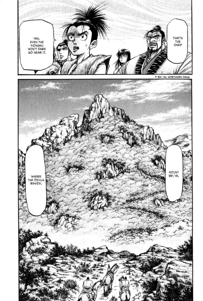 Page 9 Chapter 103 Ryuroden